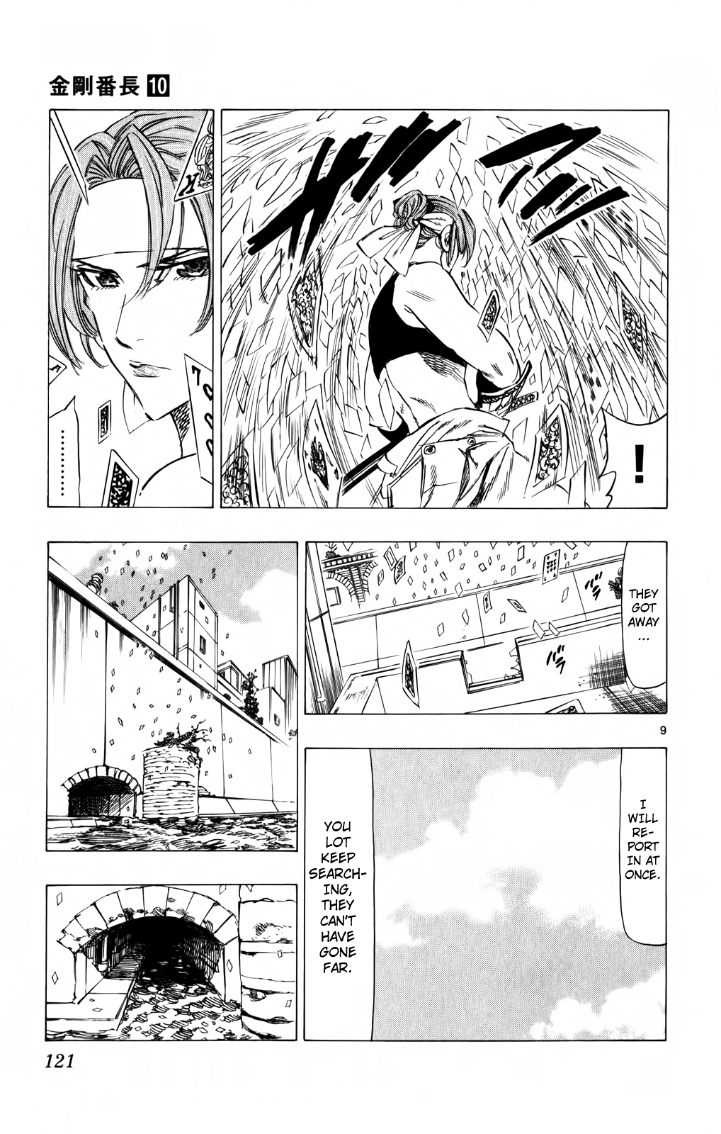 Kongou Banchou Chapter 92 page 7 - Chapter 92: The Reuniting Strike