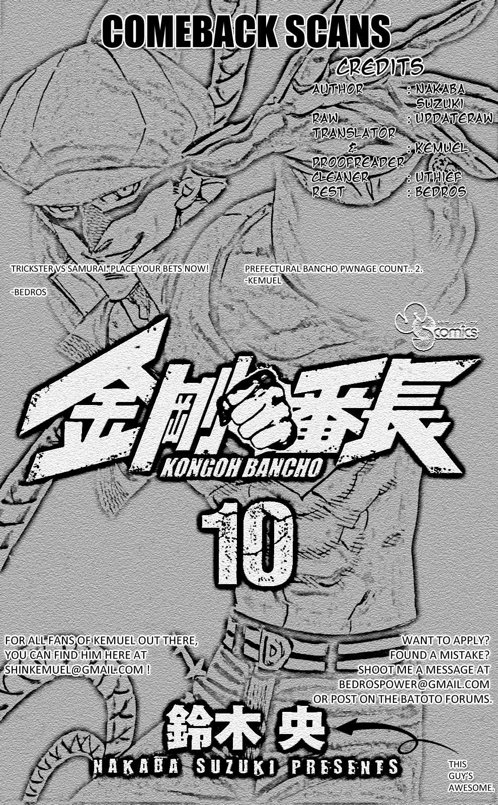 Kongou Banchou Chapter 93 page 18 - Chapter 93: The Price of Softness