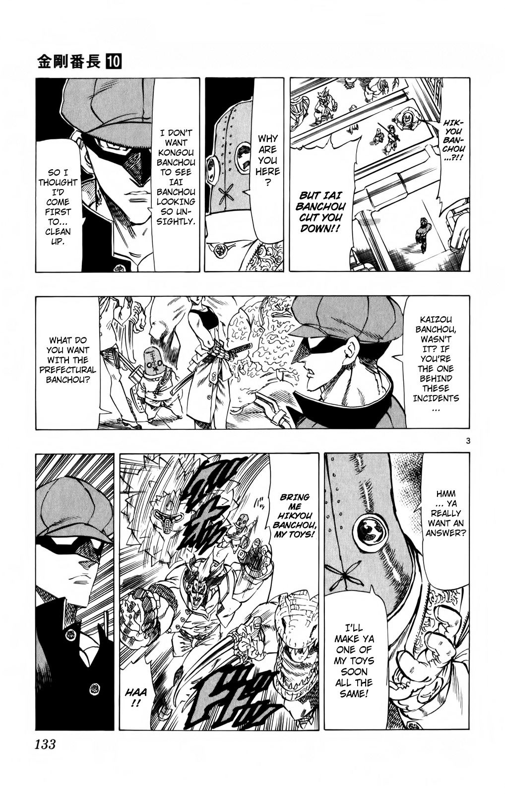 Kongou Banchou Chapter 93 page 3 - Chapter 93: The Price of Softness