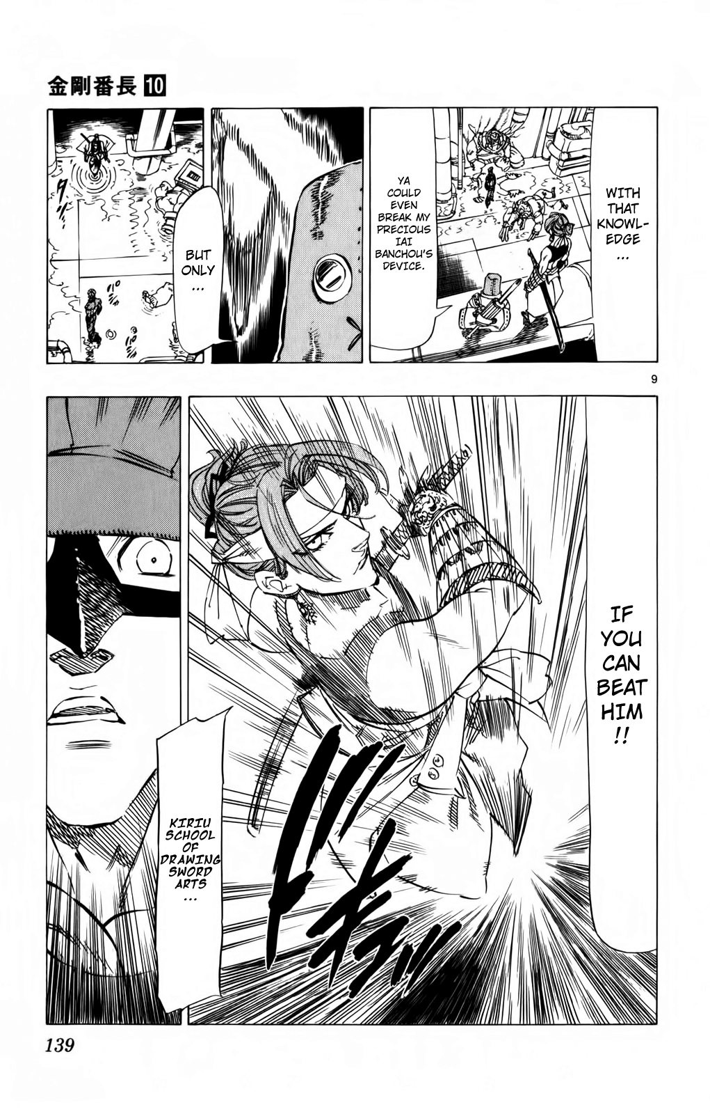 Kongou Banchou Chapter 93 page 8 - Chapter 93: The Price of Softness