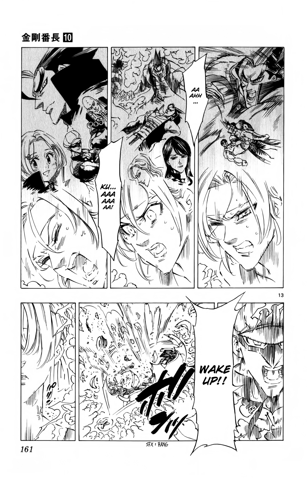 Kongou Banchou Chapter 94 page 12 - Chapter 94: Hikyou Banchou VS Iai Banchou