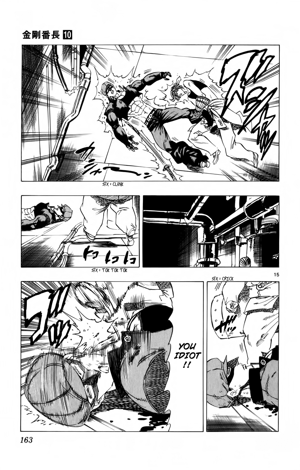 Kongou Banchou Chapter 94 page 14 - Chapter 94: Hikyou Banchou VS Iai Banchou