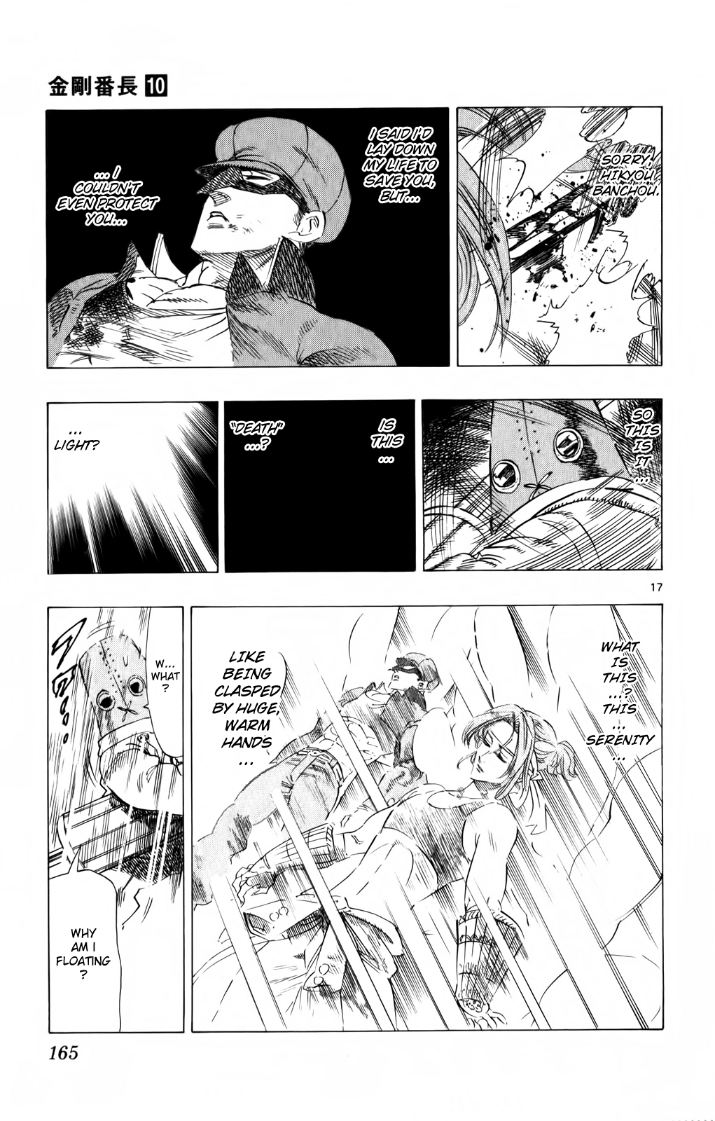 Kongou Banchou Chapter 94 page 16 - Chapter 94: Hikyou Banchou VS Iai Banchou