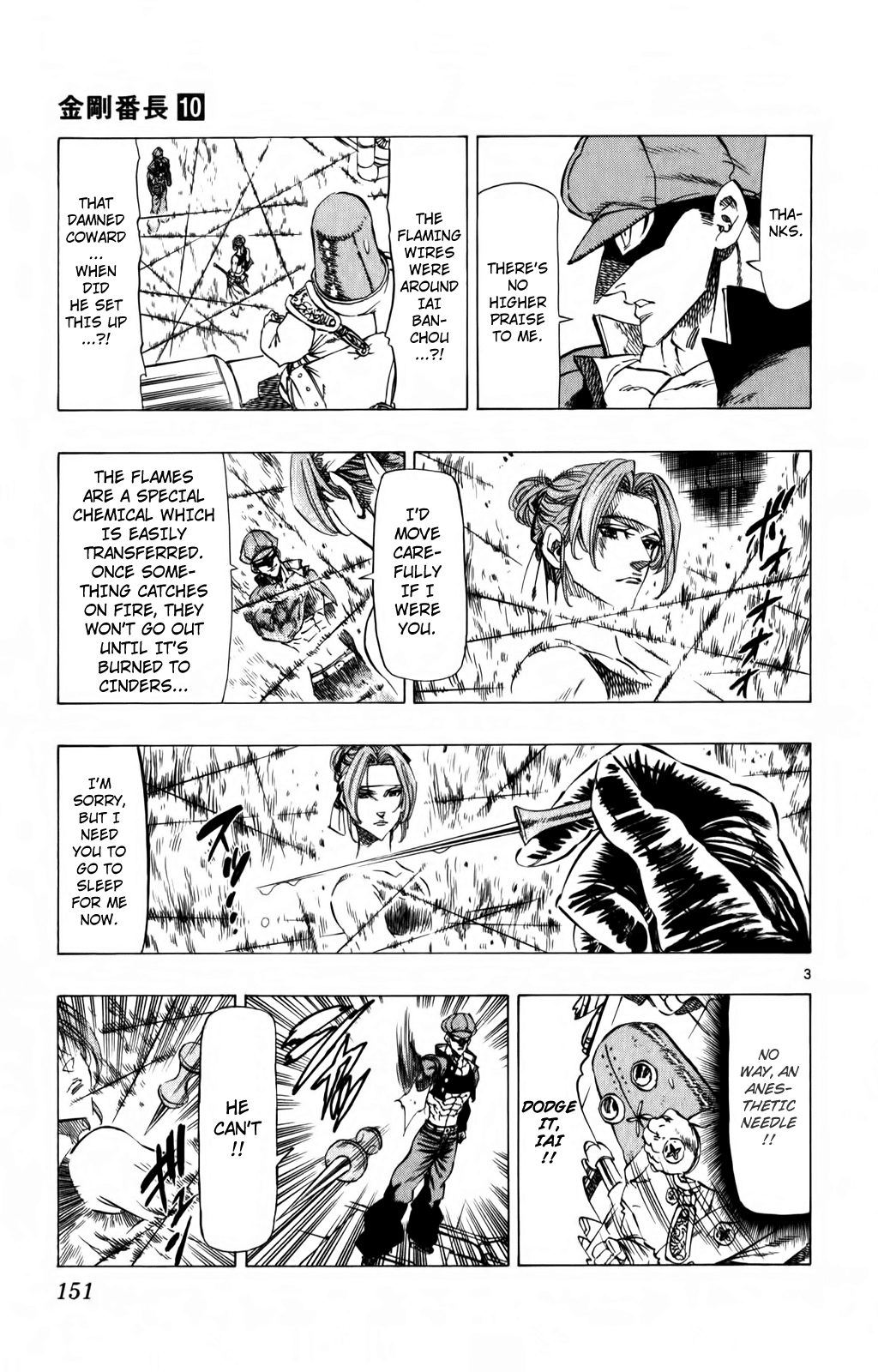 Kongou Banchou Chapter 94 page 3 - Chapter 94: Hikyou Banchou VS Iai Banchou