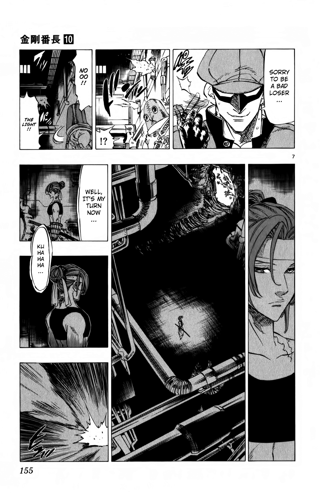 Kongou Banchou Chapter 94 page 7 - Chapter 94: Hikyou Banchou VS Iai Banchou