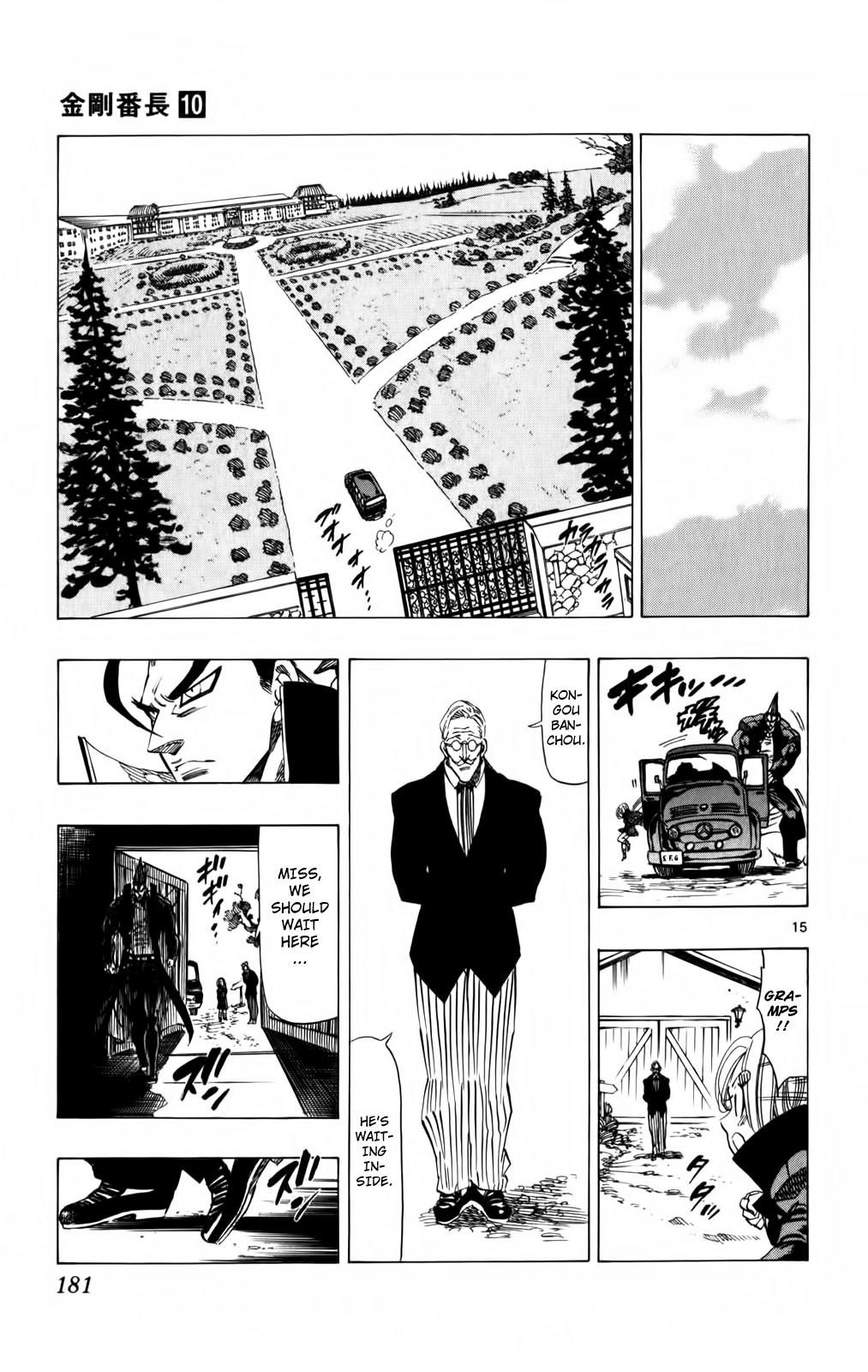 Kongou Banchou Chapter 95 page 14 - Chapter 95: True Friends