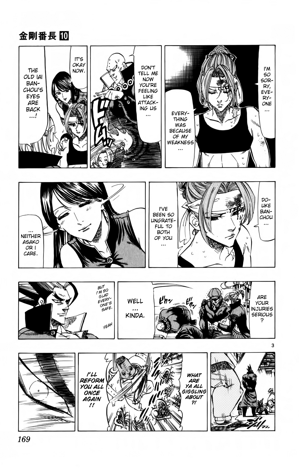 Kongou Banchou Chapter 95 page 3 - Chapter 95: True Friends