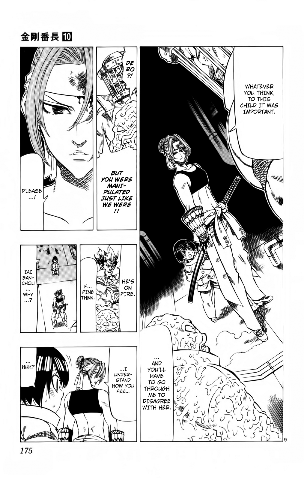 Kongou Banchou Chapter 95 page 8 - Chapter 95: True Friends