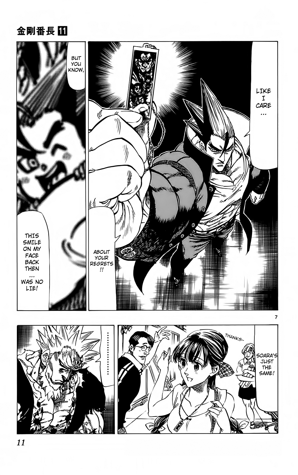 Kongou Banchou Chapter 96 page 11 - Chapter 96: Tokyo Revolution