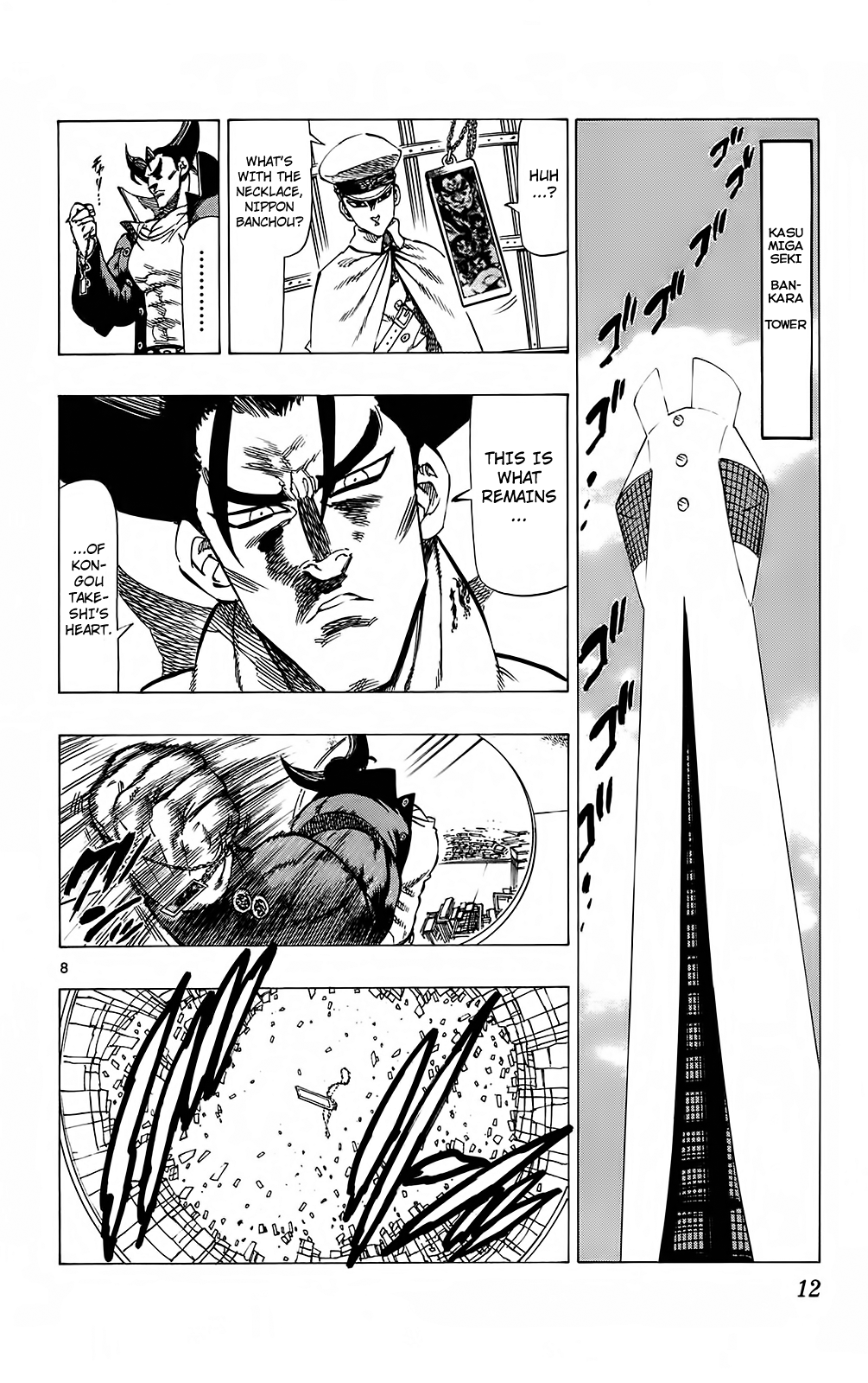 Kongou Banchou Chapter 96 page 12 - Chapter 96: Tokyo Revolution