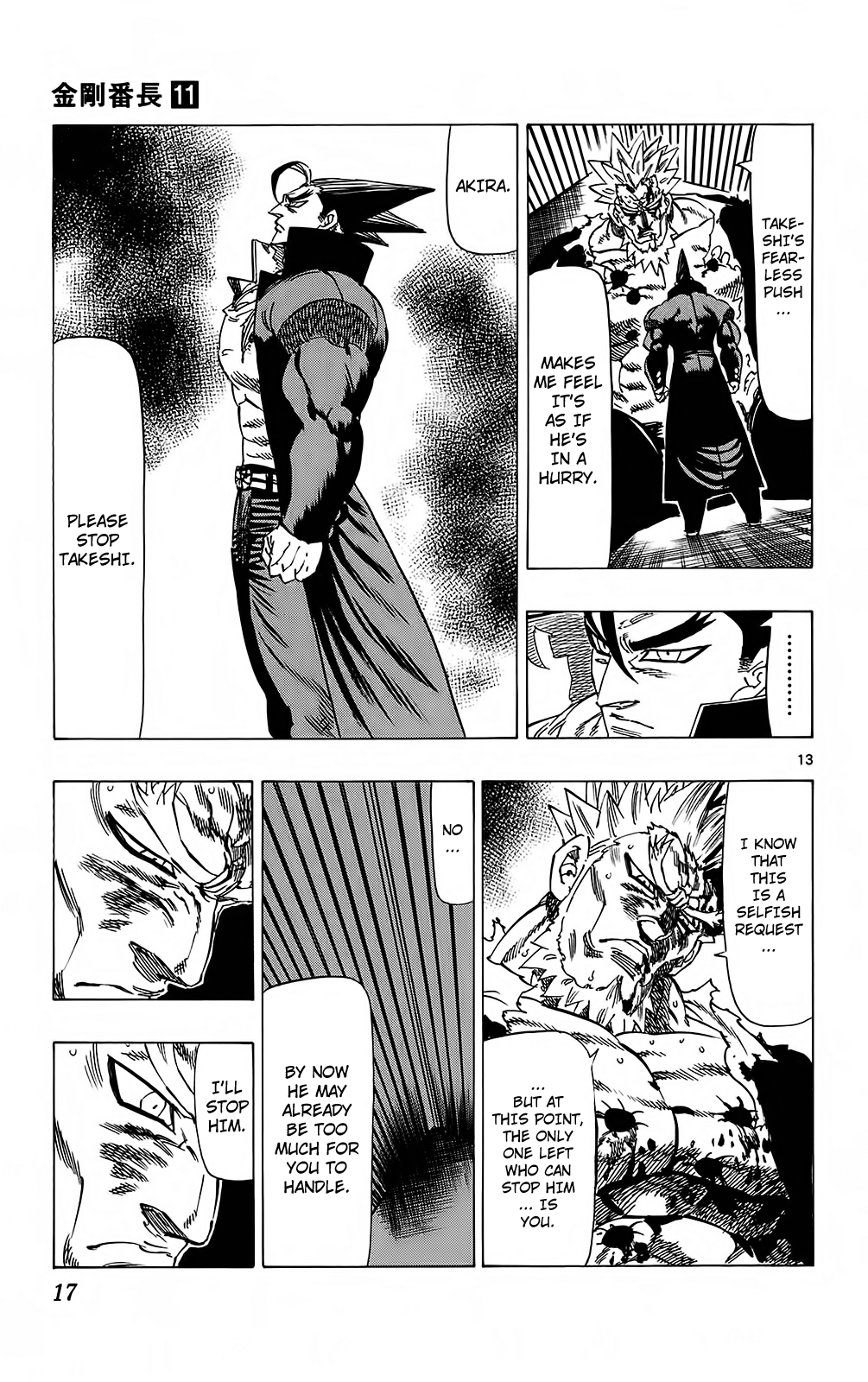 Kongou Banchou Chapter 96 page 16 - Chapter 96: Tokyo Revolution