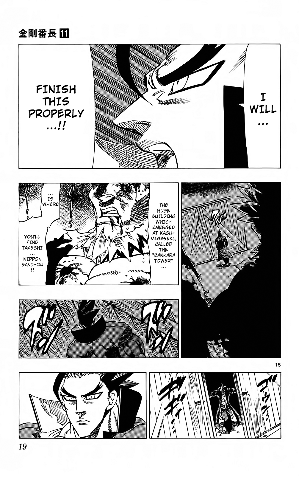 Kongou Banchou Chapter 96 page 18 - Chapter 96: Tokyo Revolution