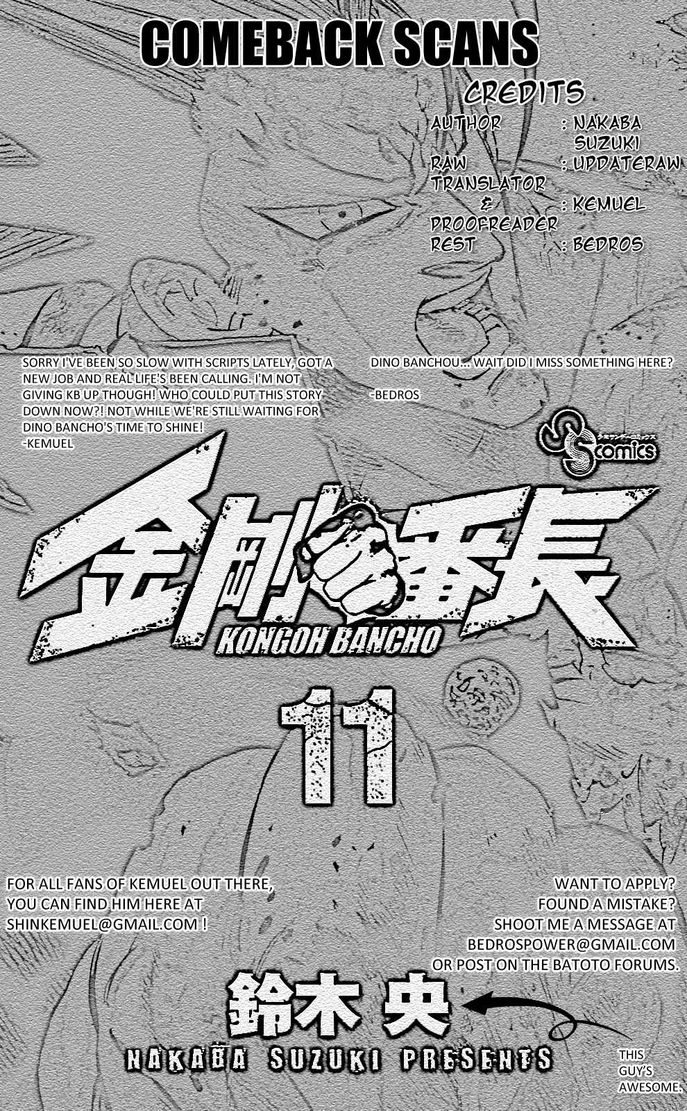 Kongou Banchou Chapter 96 page 21 - Chapter 96: Tokyo Revolution