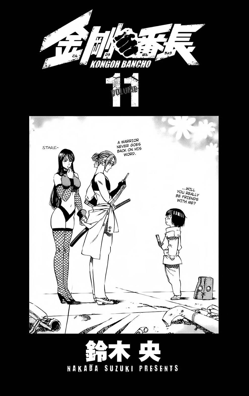 Kongou Banchou Chapter 96 page 3 - Chapter 96: Tokyo Revolution
