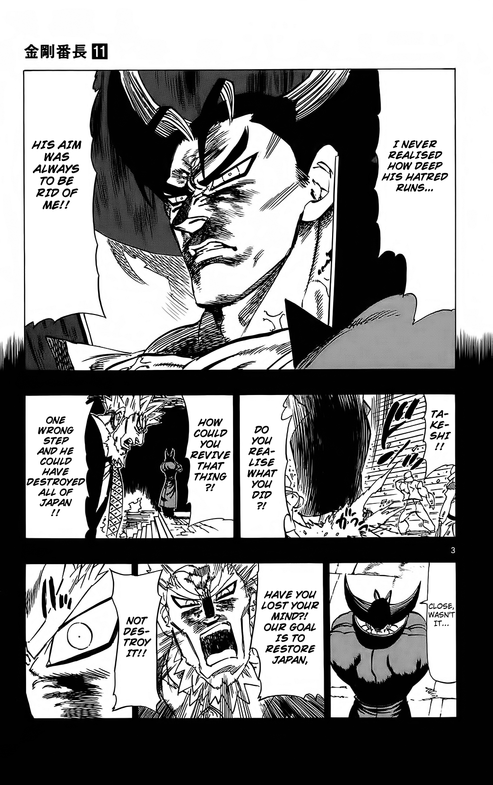 Kongou Banchou Chapter 96 page 7 - Chapter 96: Tokyo Revolution
