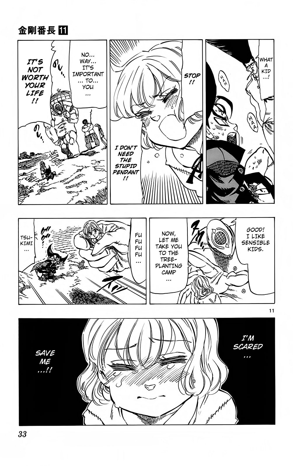 Kongou Banchou Chapter 97 page 10 - Chapter 97: What's Japan Coming to? A Young Girl's Cry!!