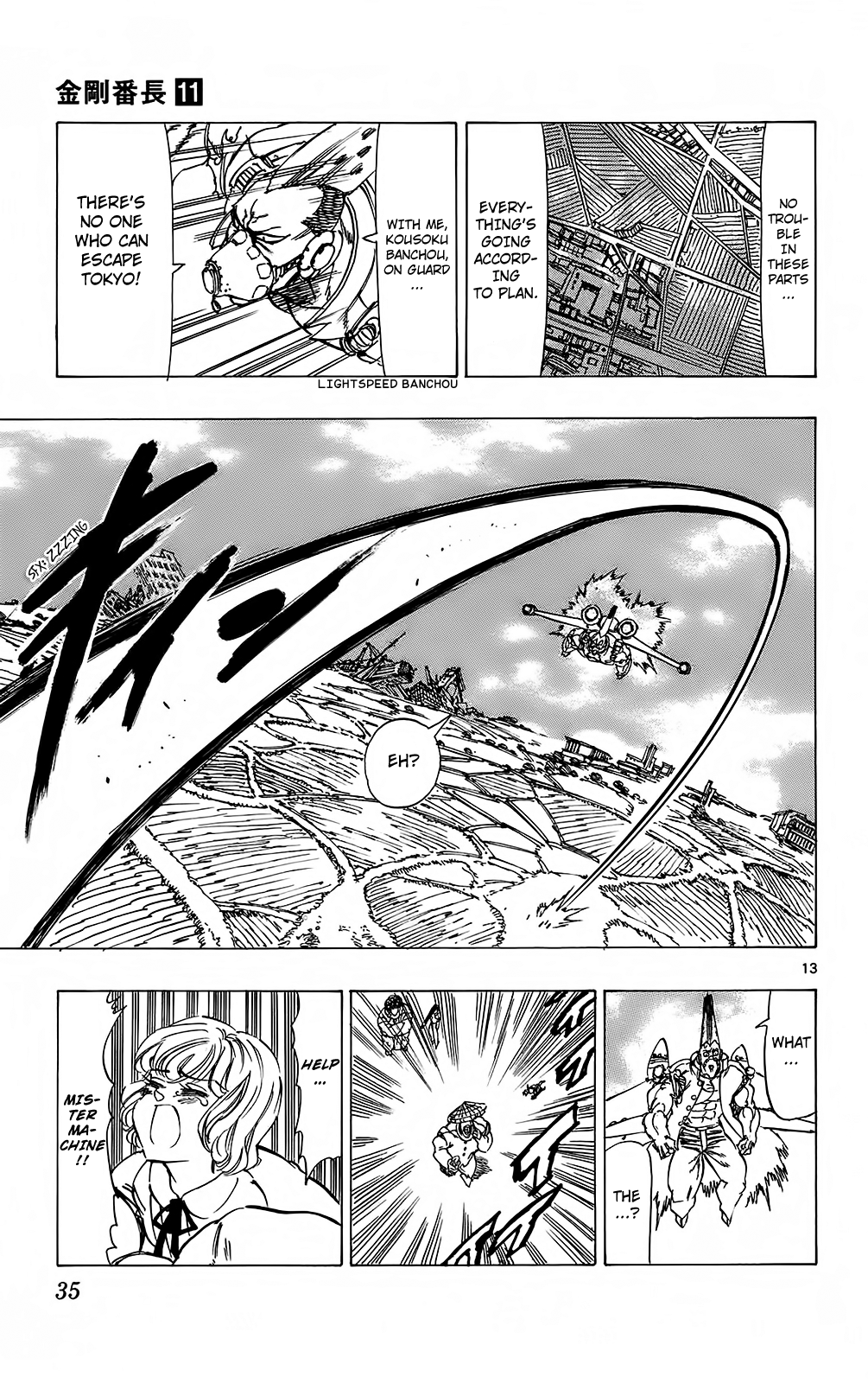 Kongou Banchou Chapter 97 page 12 - Chapter 97: What's Japan Coming to? A Young Girl's Cry!!