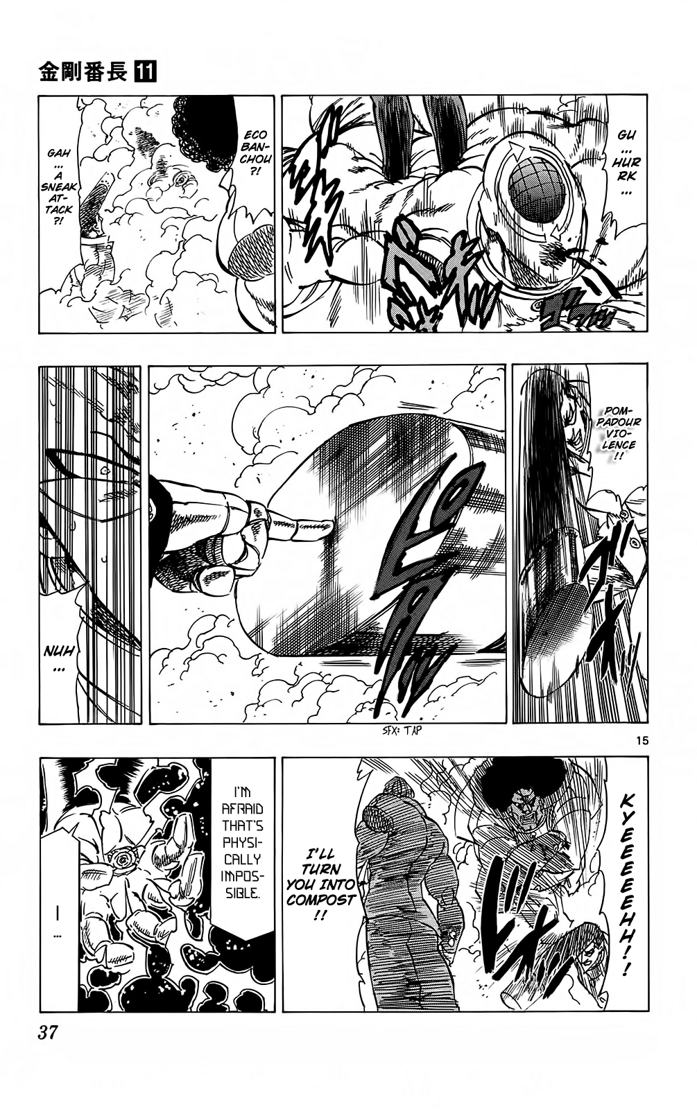Kongou Banchou Chapter 97 page 14 - Chapter 97: What's Japan Coming to? A Young Girl's Cry!!