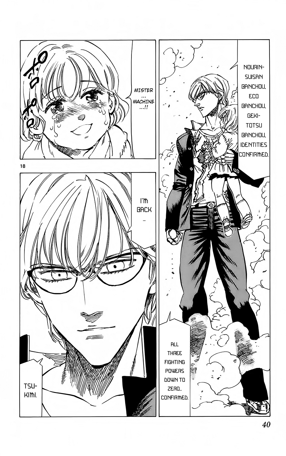 Kongou Banchou Chapter 97 page 16 - Chapter 97: What's Japan Coming to? A Young Girl's Cry!!