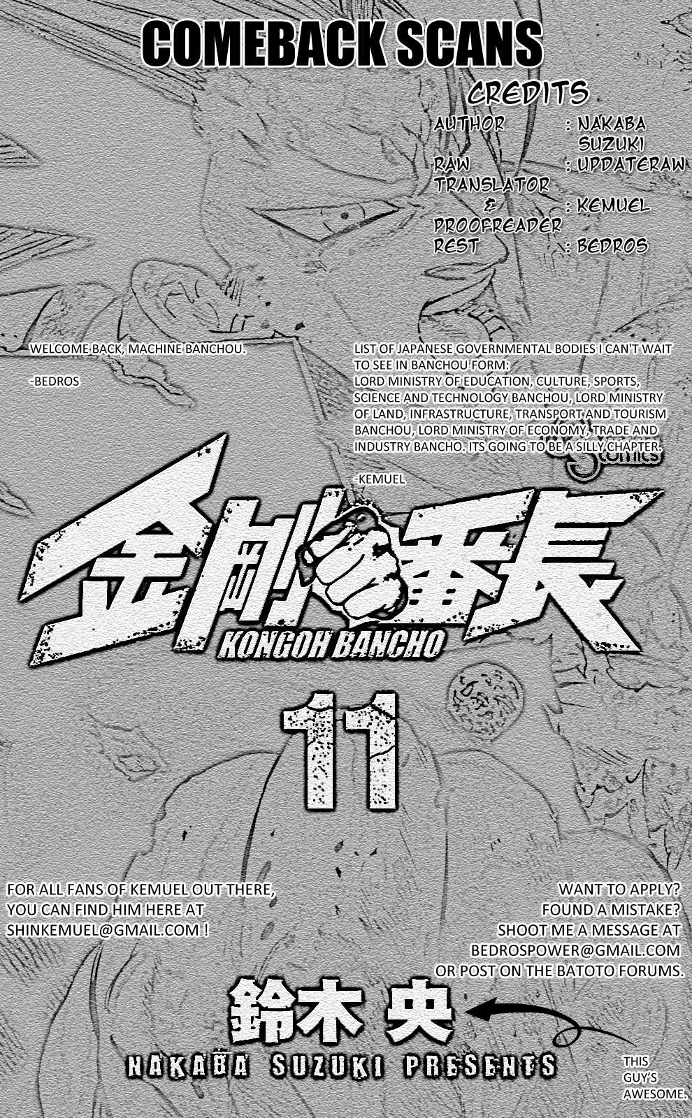 Kongou Banchou Chapter 97 page 17 - Chapter 97: What's Japan Coming to? A Young Girl's Cry!!