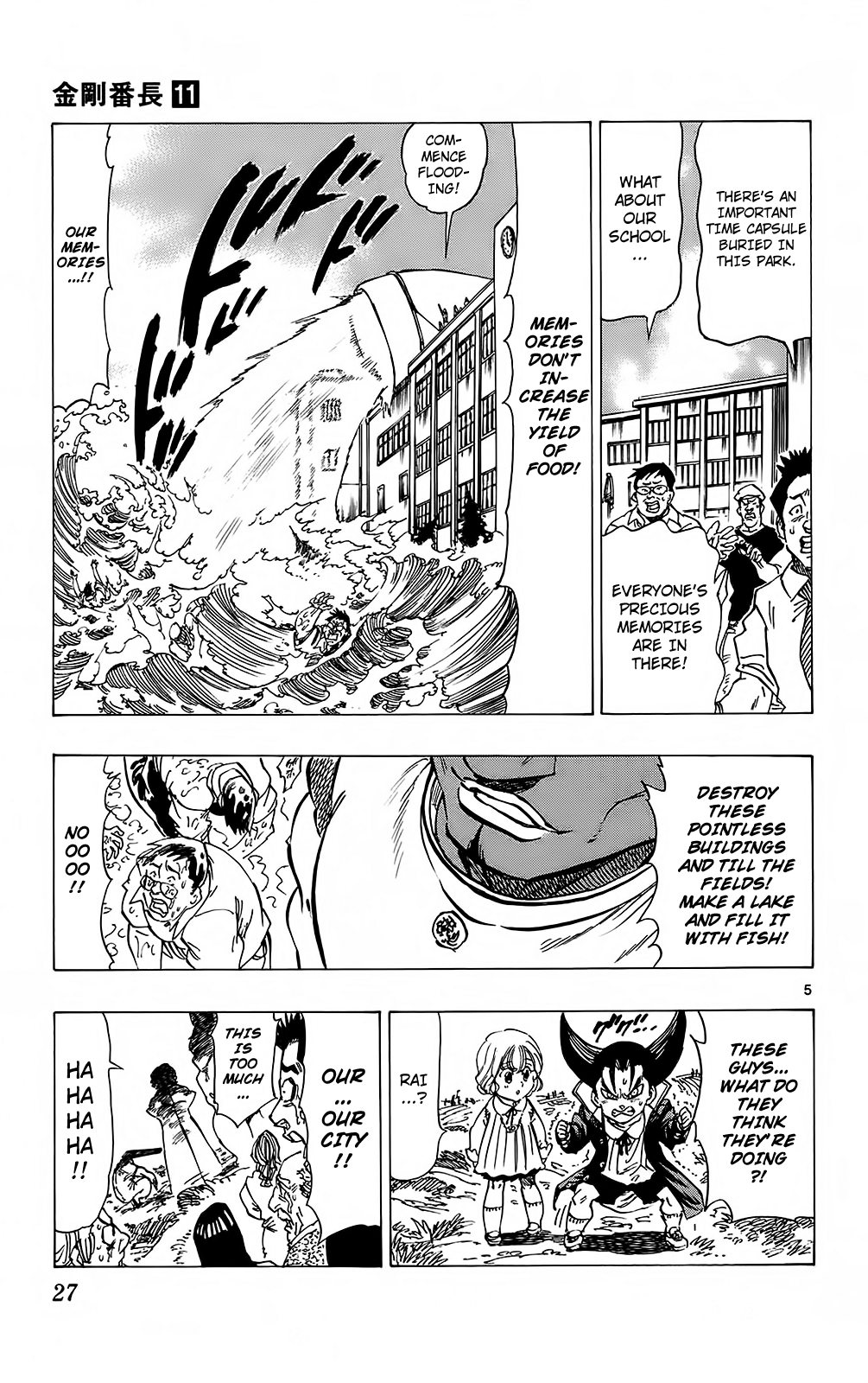 Kongou Banchou Chapter 97 page 4 - Chapter 97: What's Japan Coming to? A Young Girl's Cry!!