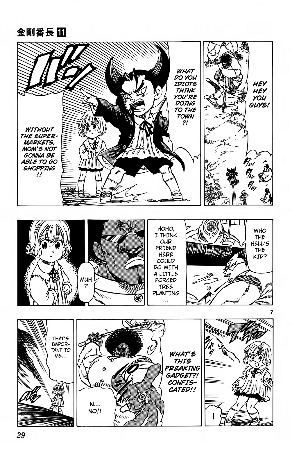 Kongou Banchou Chapter 97 page 6 - Chapter 97: What's Japan Coming to? A Young Girl's Cry!!