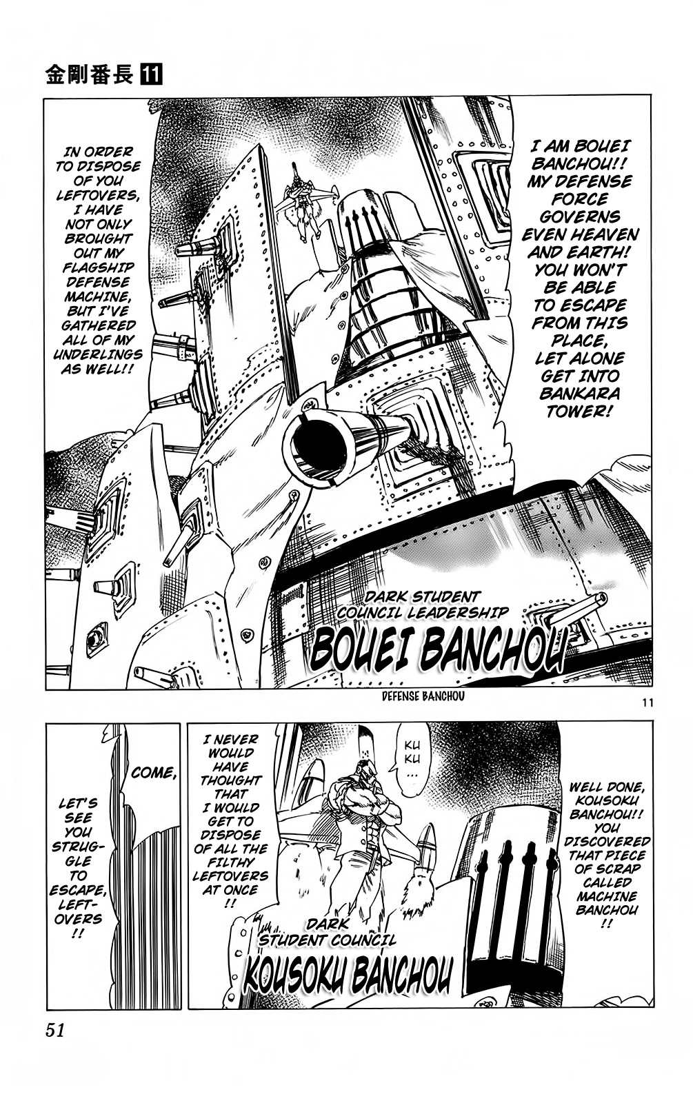 Kongou Banchou Chapter 98 page 11 - Chapter 98: The Final Banchou War Begins