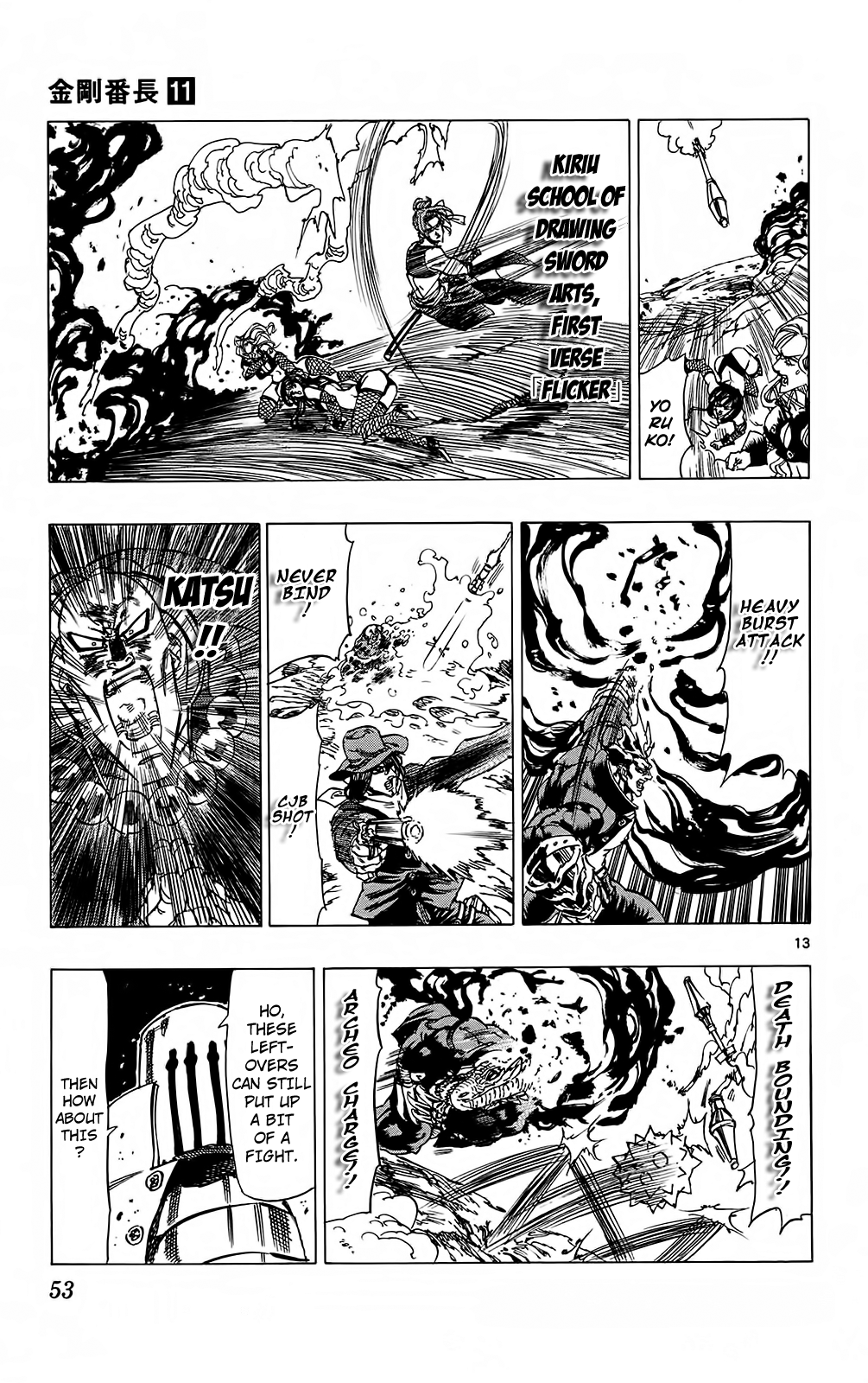 Kongou Banchou Chapter 98 page 13 - Chapter 98: The Final Banchou War Begins