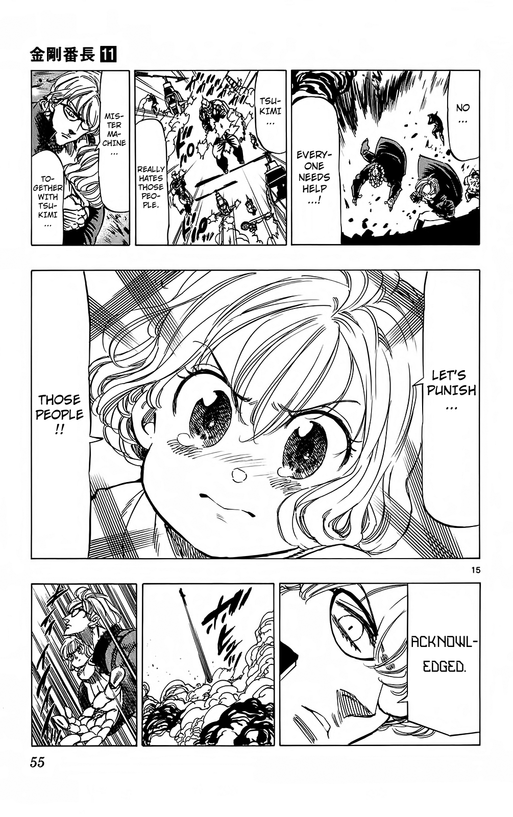 Kongou Banchou Chapter 98 page 15 - Chapter 98: The Final Banchou War Begins
