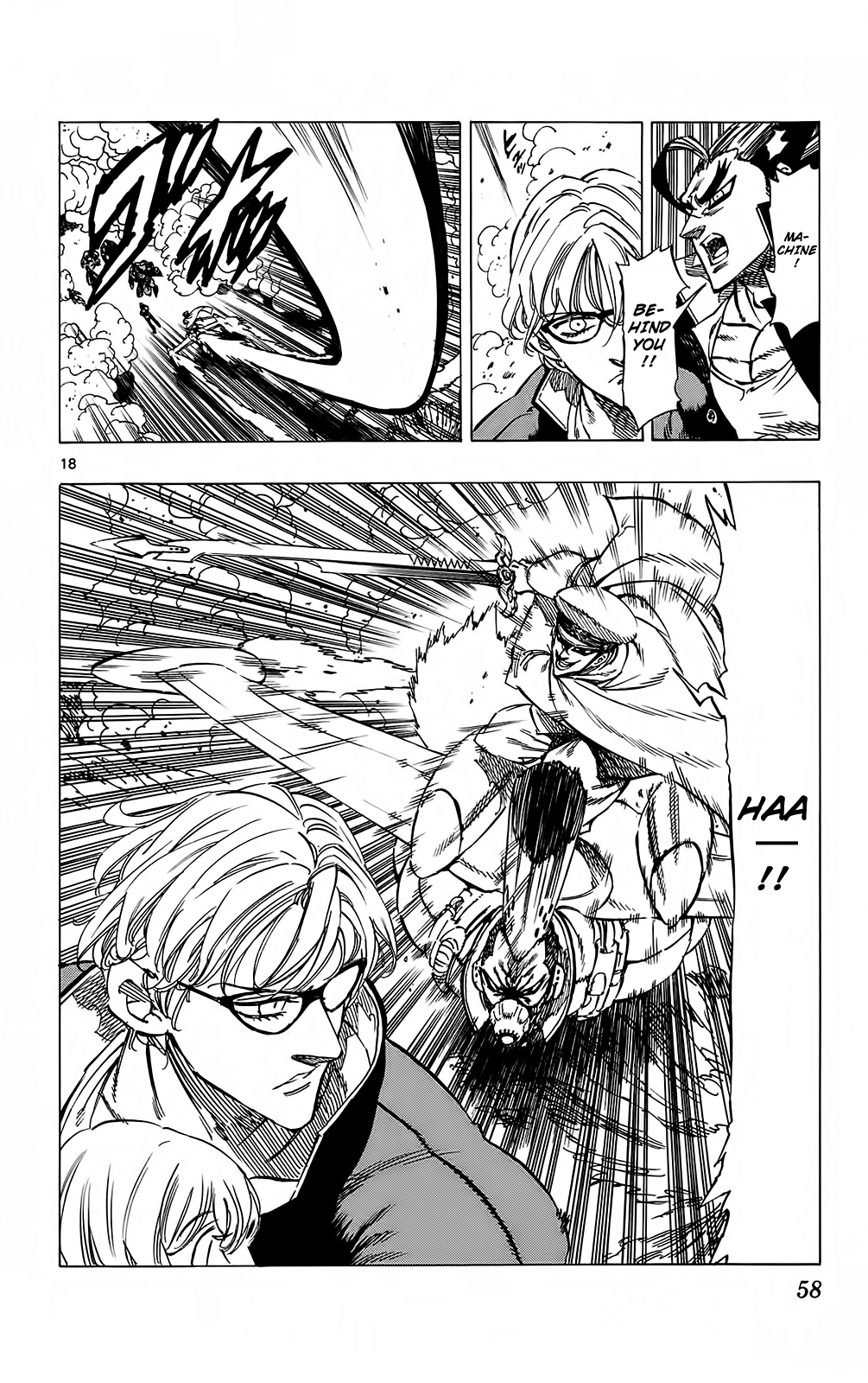Kongou Banchou Chapter 98 page 17 - Chapter 98: The Final Banchou War Begins