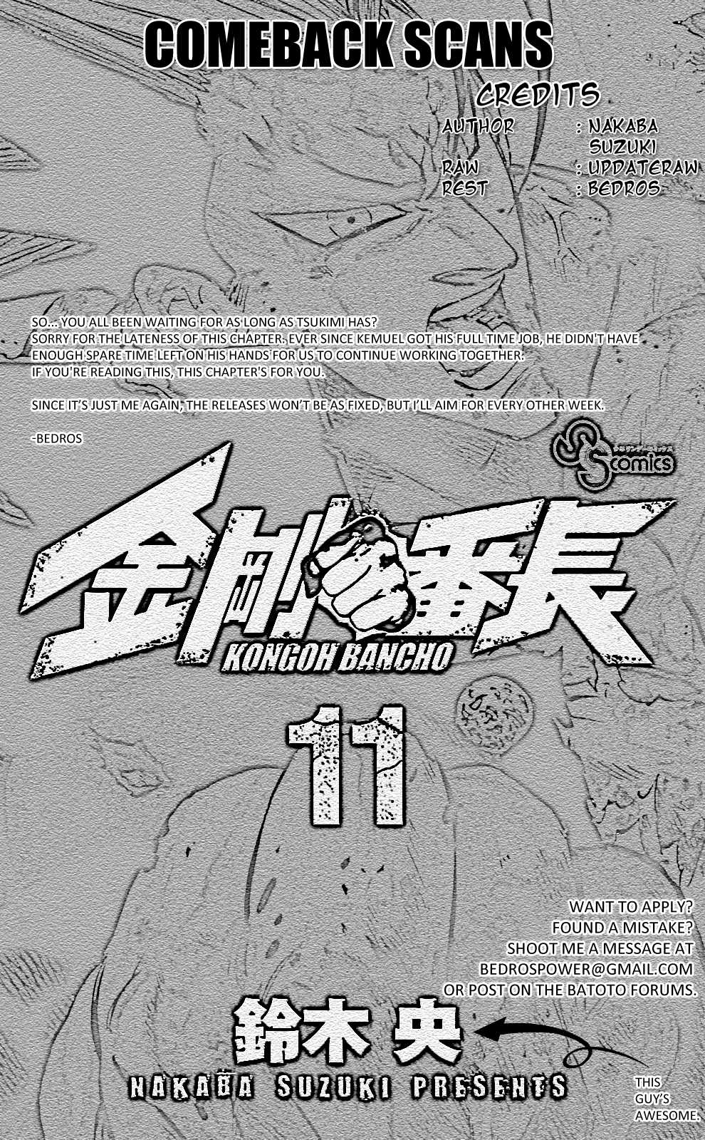 Kongou Banchou Chapter 98 page 18 - Chapter 98: The Final Banchou War Begins