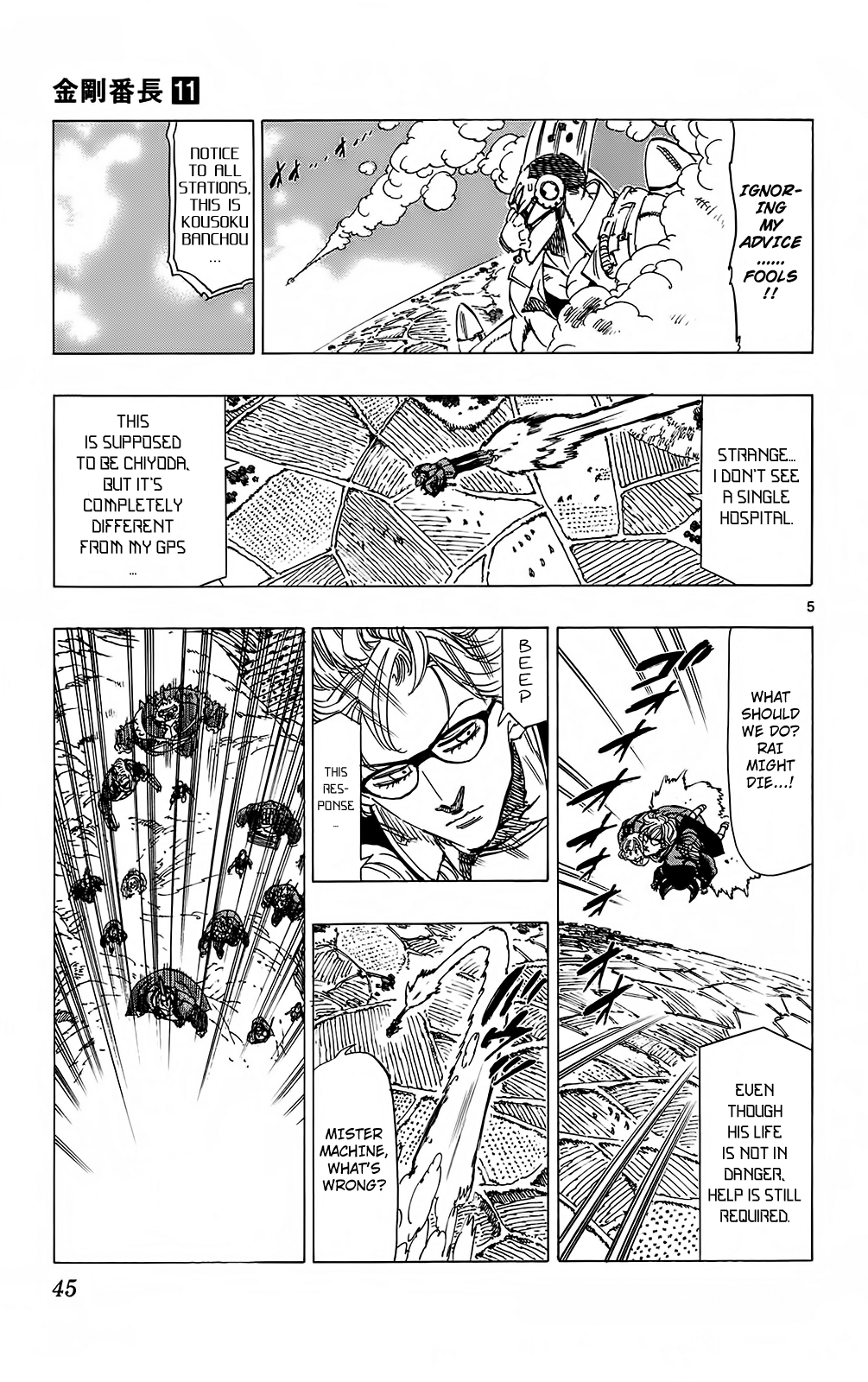 Kongou Banchou Chapter 98 page 5 - Chapter 98: The Final Banchou War Begins