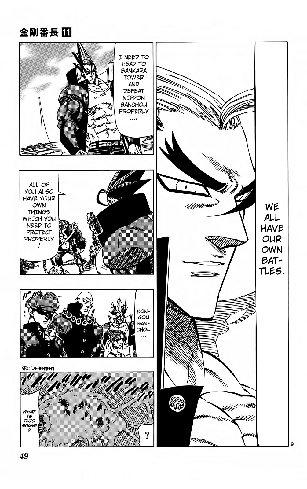 Kongou Banchou Chapter 98 page 9 - Chapter 98: The Final Banchou War Begins