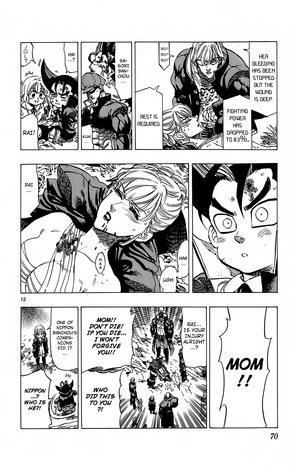 Kongou Banchou Chapter 99 page 12 - Chapter 99: Fear! The Four Heavenly Kings