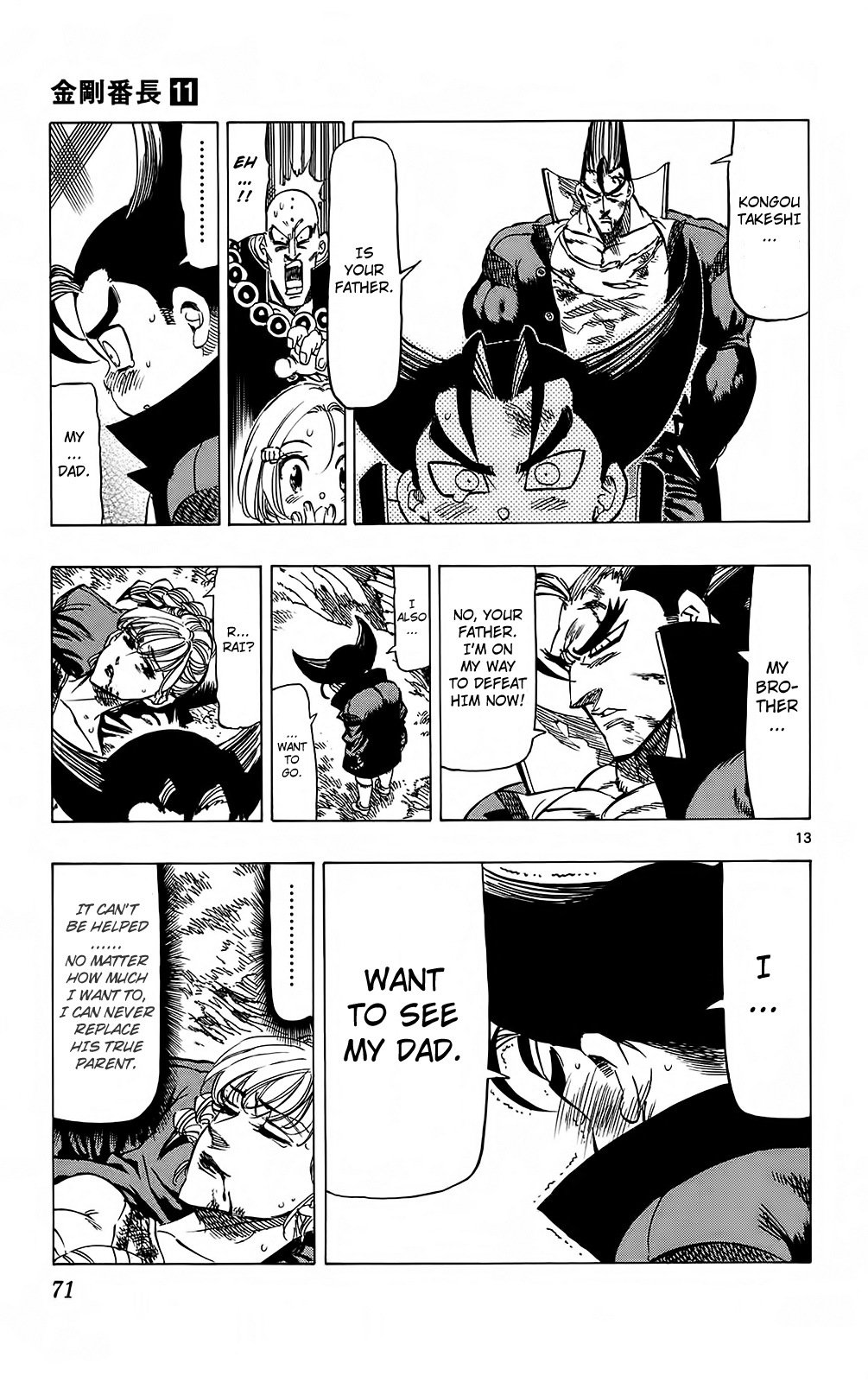 Kongou Banchou Chapter 99 page 13 - Chapter 99: Fear! The Four Heavenly Kings