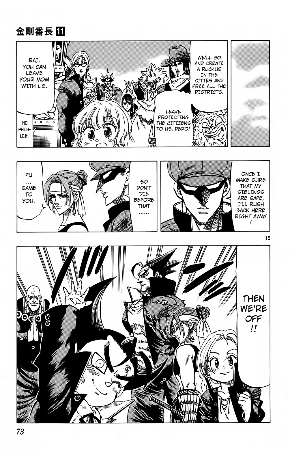 Kongou Banchou Chapter 99 page 15 - Chapter 99: Fear! The Four Heavenly Kings