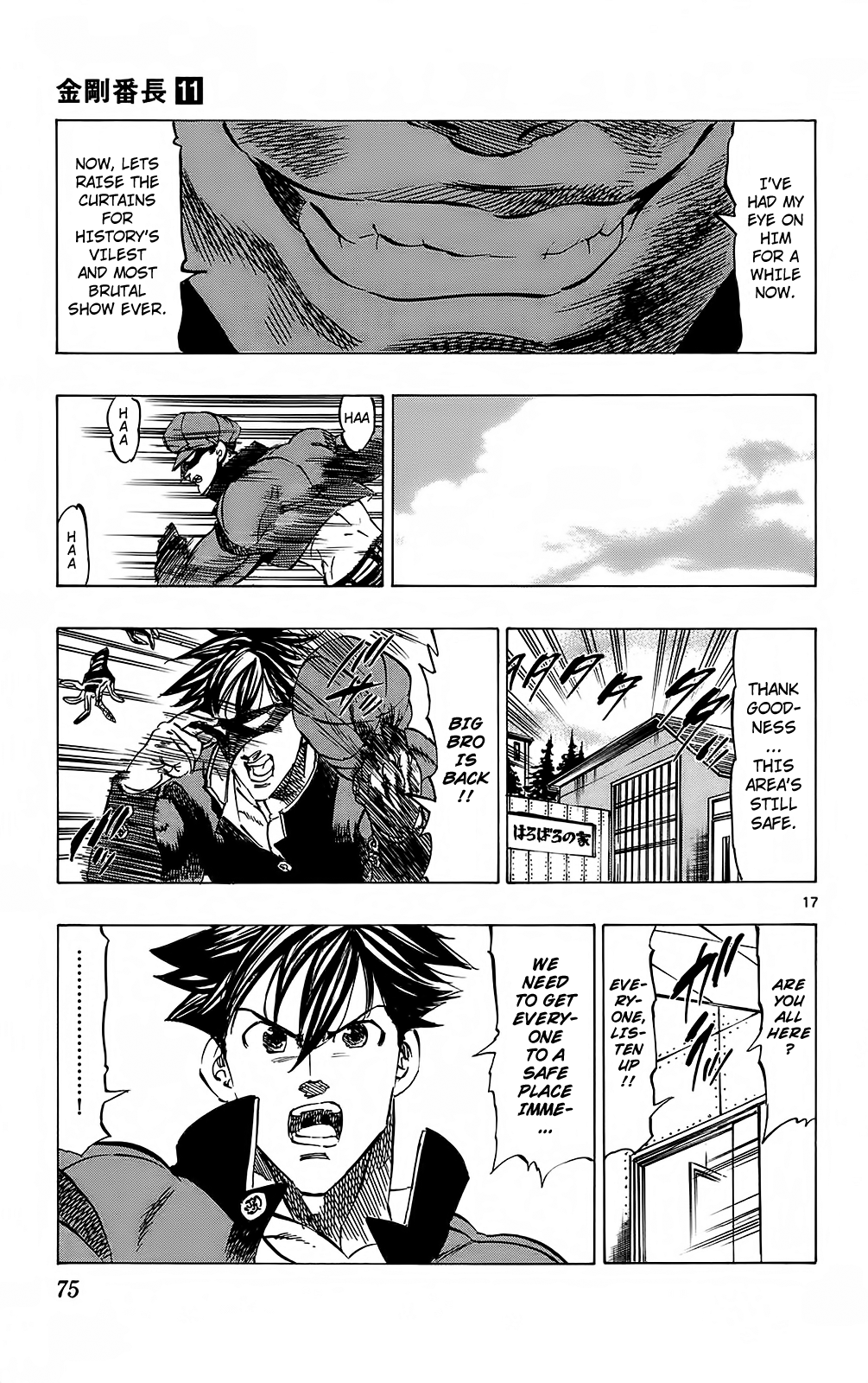 Kongou Banchou Chapter 99 page 17 - Chapter 99: Fear! The Four Heavenly Kings