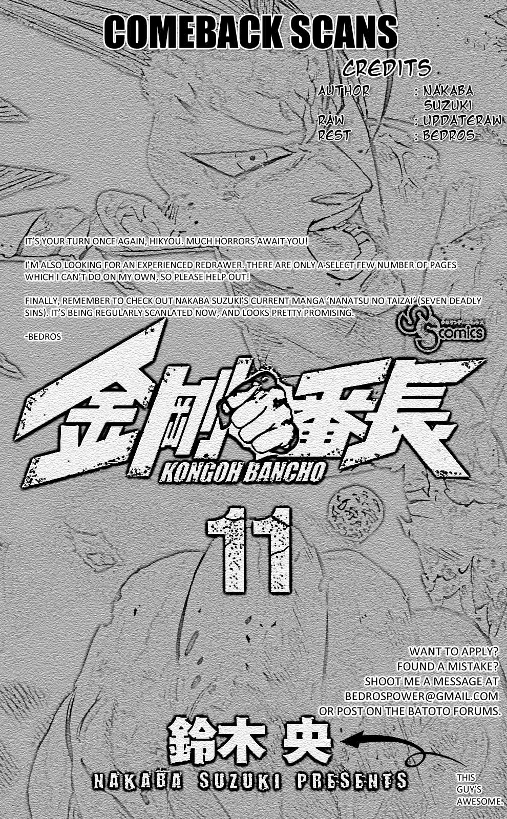 Kongou Banchou Chapter 99 page 19 - Chapter 99: Fear! The Four Heavenly Kings