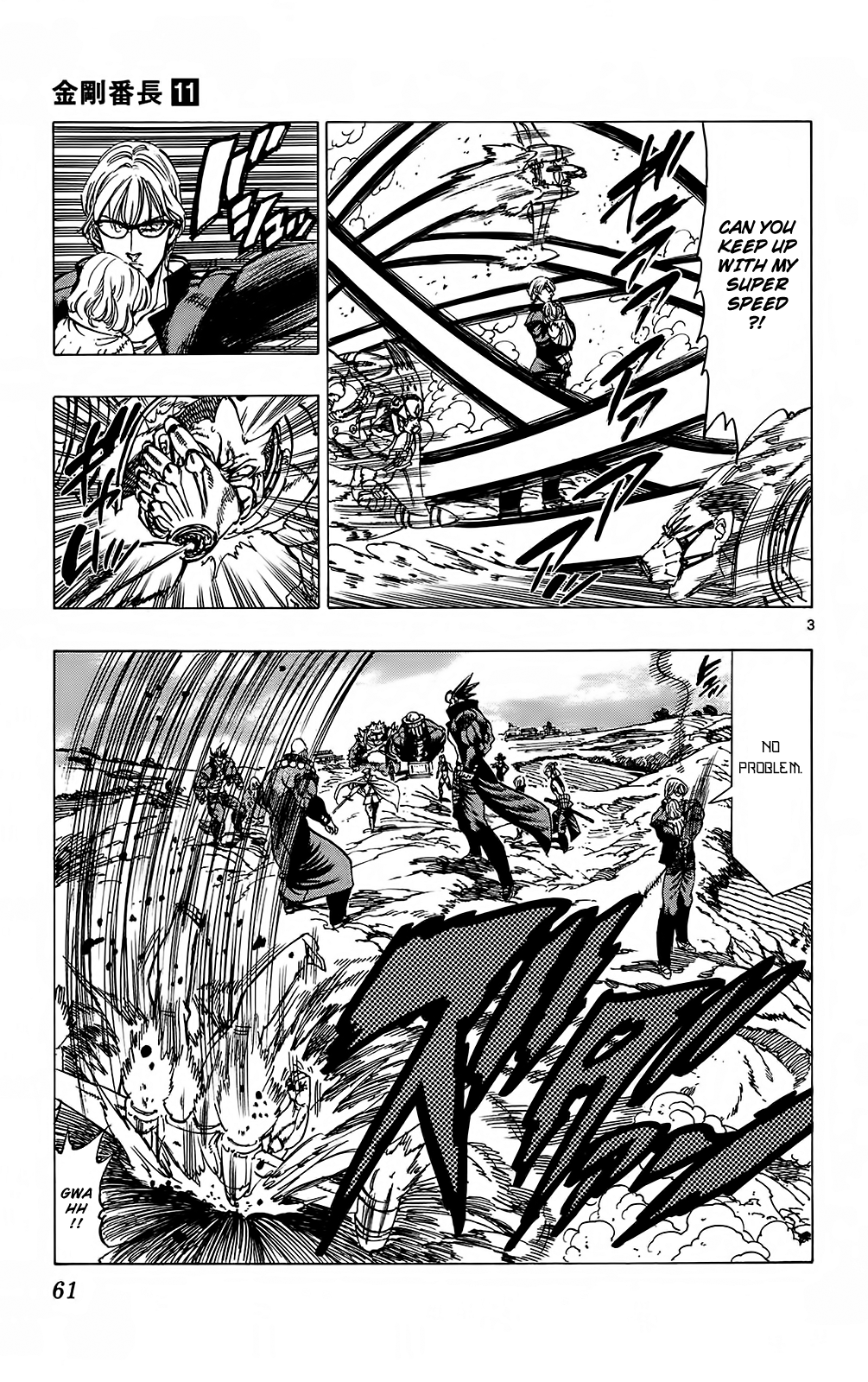 Kongou Banchou Chapter 99 page 3 - Chapter 99: Fear! The Four Heavenly Kings