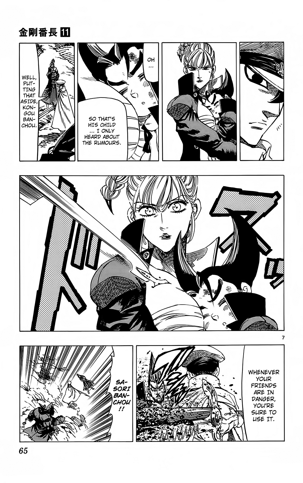 Kongou Banchou Chapter 99 page 7 - Chapter 99: Fear! The Four Heavenly Kings