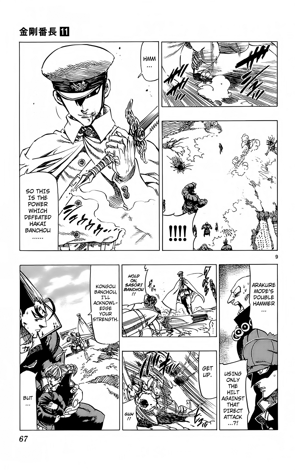 Kongou Banchou Chapter 99 page 9 - Chapter 99: Fear! The Four Heavenly Kings