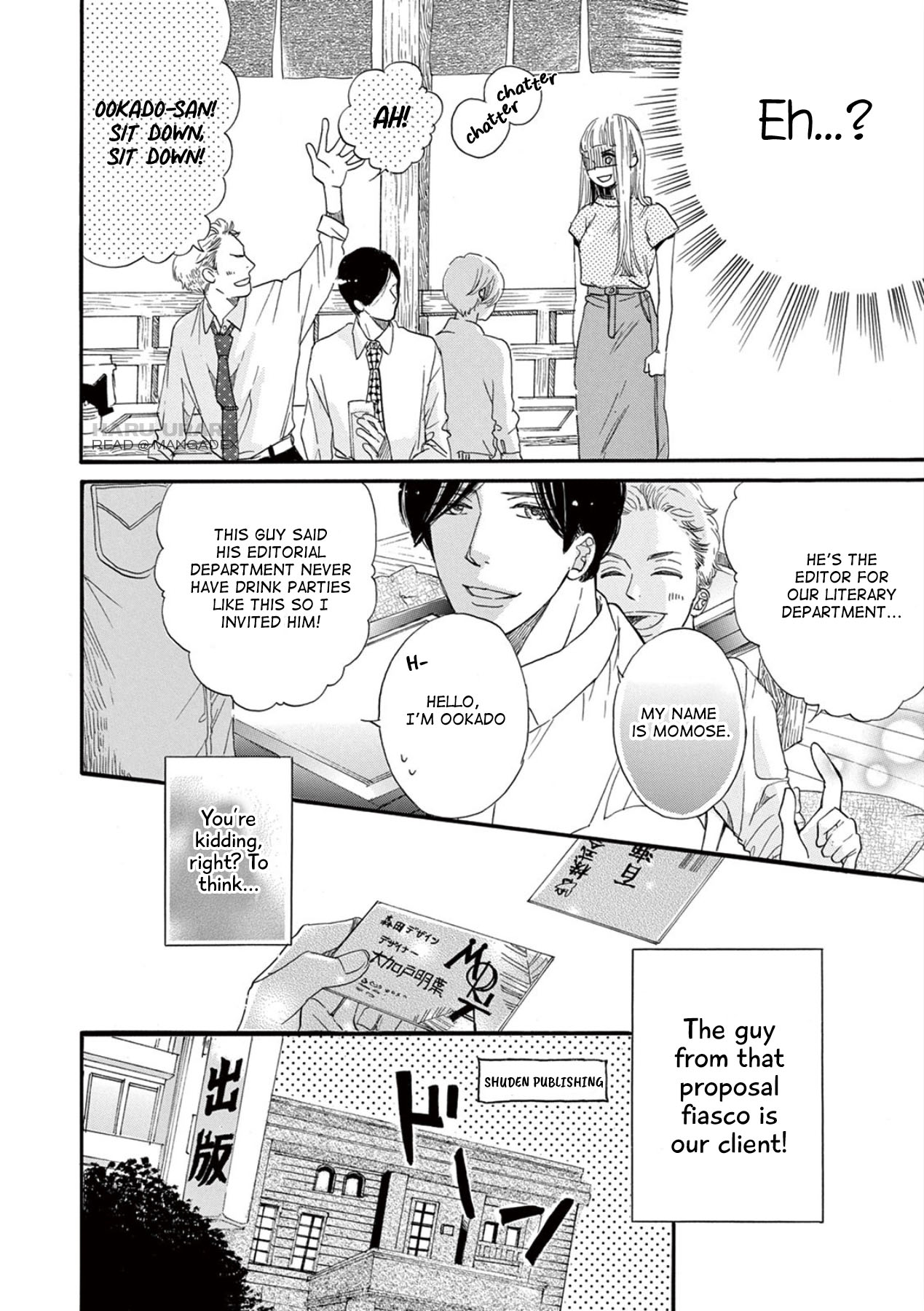 Konin Todoke ni Han wo Oshita dake desu ga Chapter 1 page 15 - Chapter 1