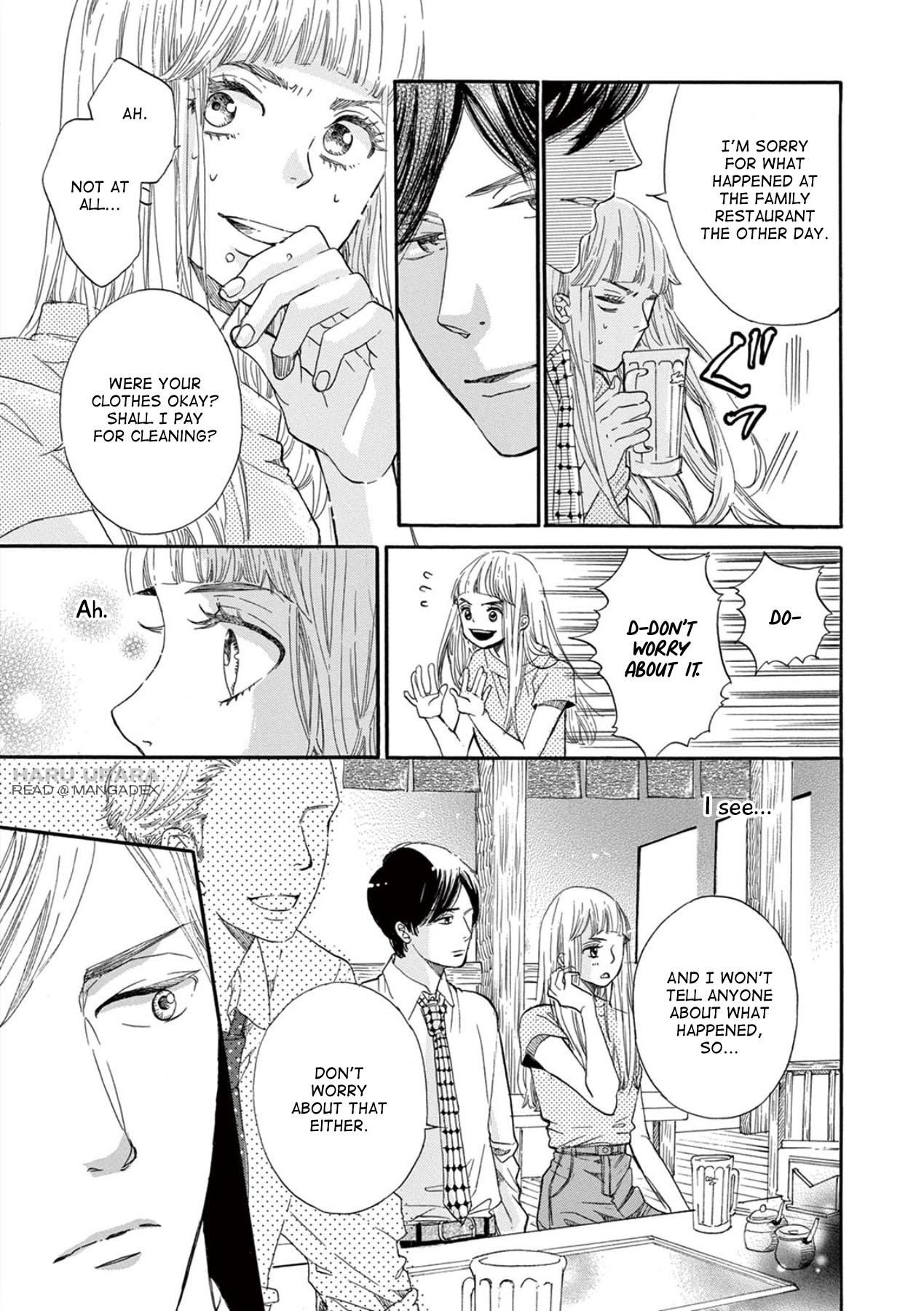 Konin Todoke ni Han wo Oshita dake desu ga Chapter 1 page 16 - Chapter 1