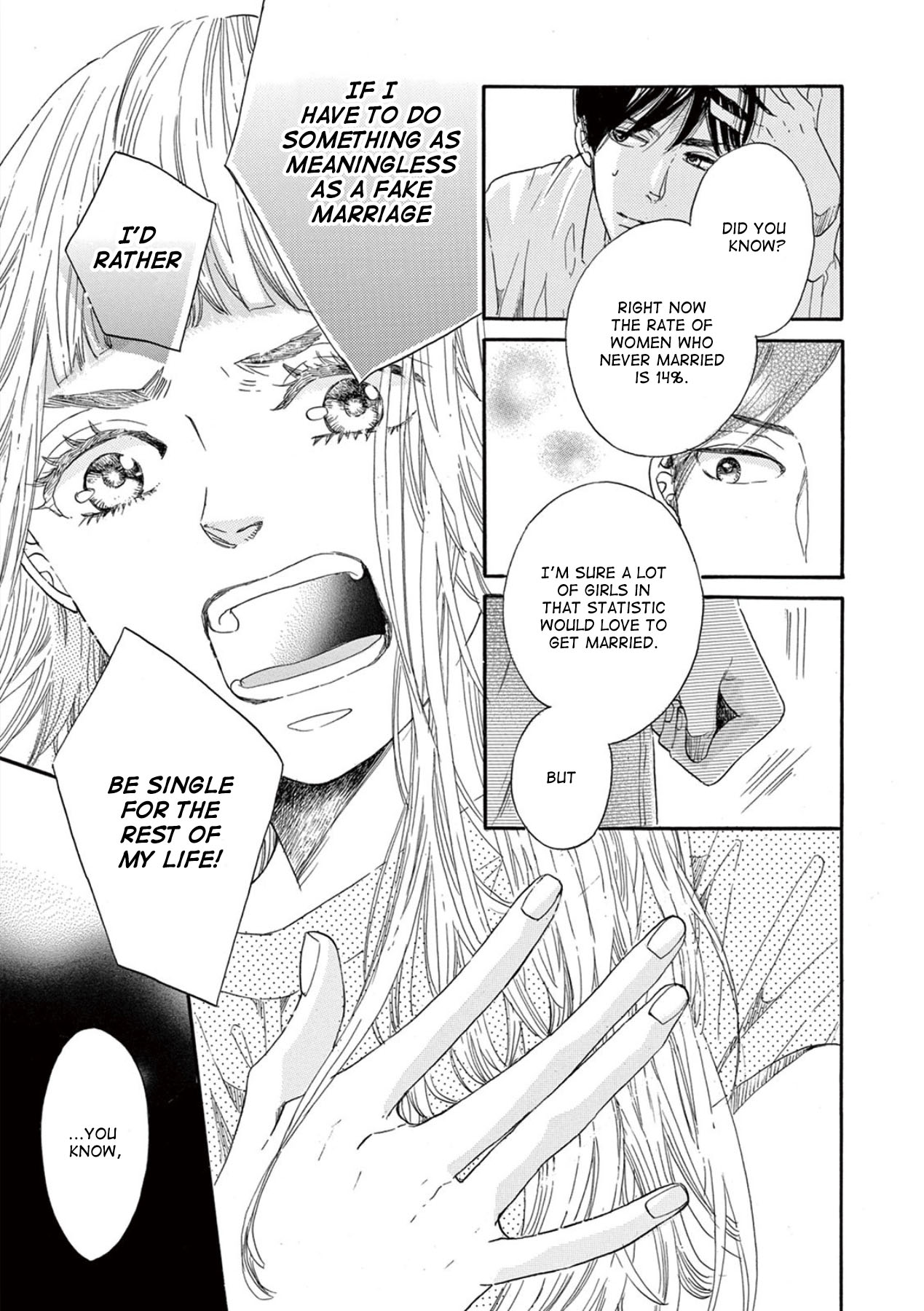 Konin Todoke ni Han wo Oshita dake desu ga Chapter 1 page 22 - Chapter 1