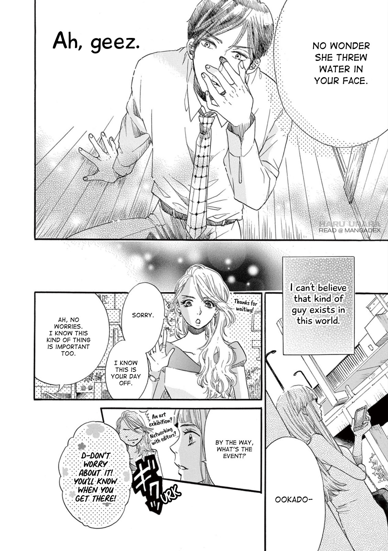 Konin Todoke ni Han wo Oshita dake desu ga Chapter 1 page 23 - Chapter 1