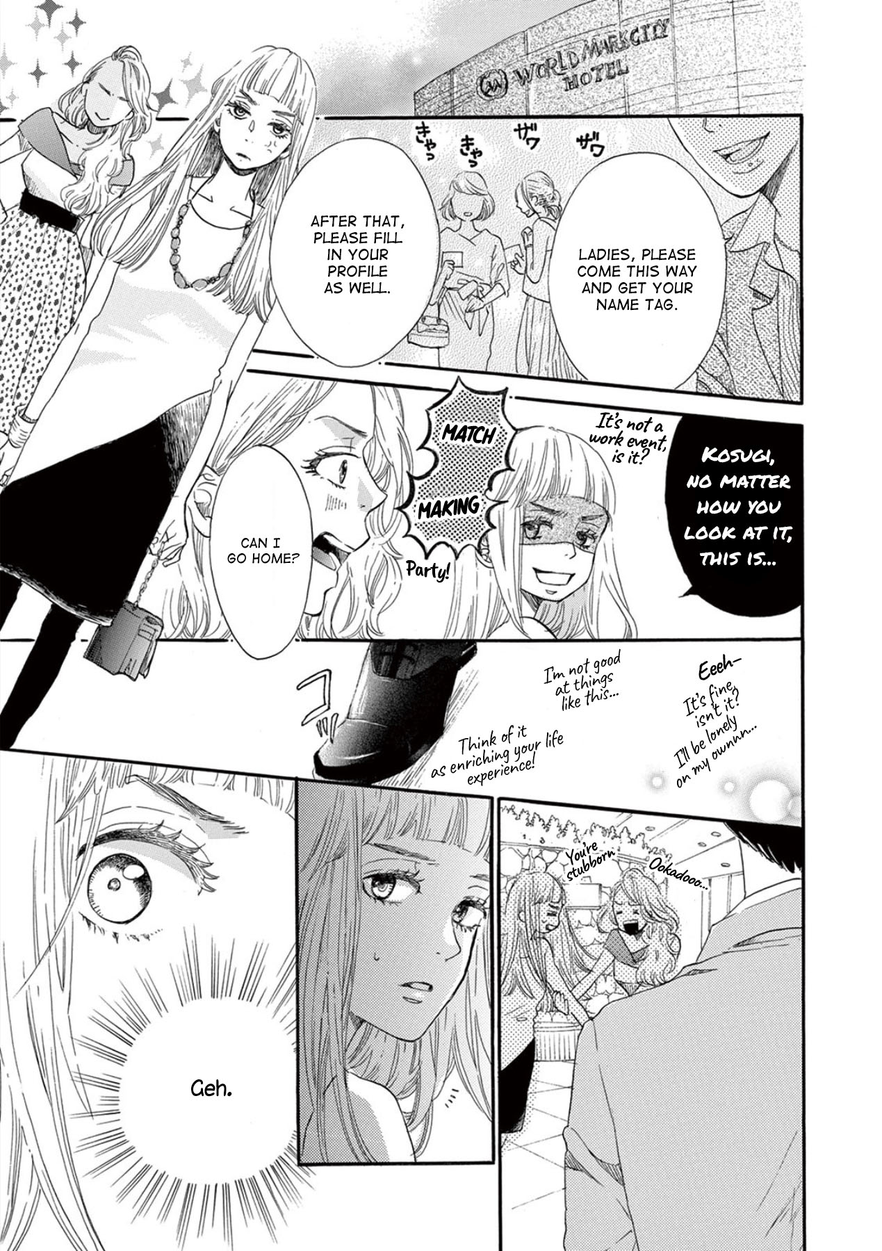 Konin Todoke ni Han wo Oshita dake desu ga Chapter 1 page 24 - Chapter 1