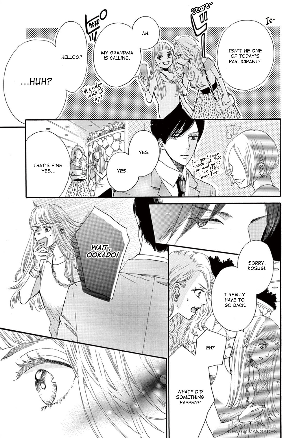 Konin Todoke ni Han wo Oshita dake desu ga Chapter 1 page 26 - Chapter 1