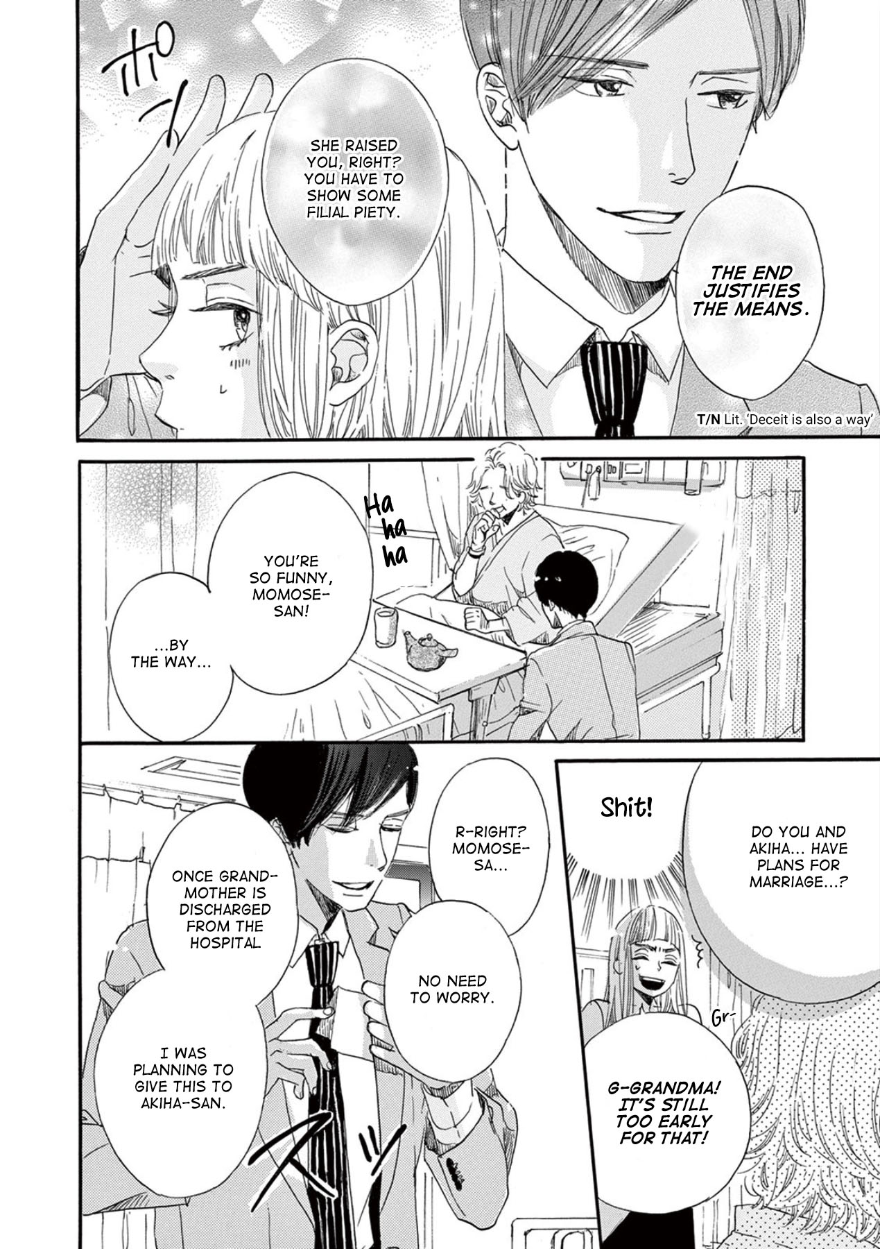 Konin Todoke ni Han wo Oshita dake desu ga Chapter 1 page 31 - Chapter 1