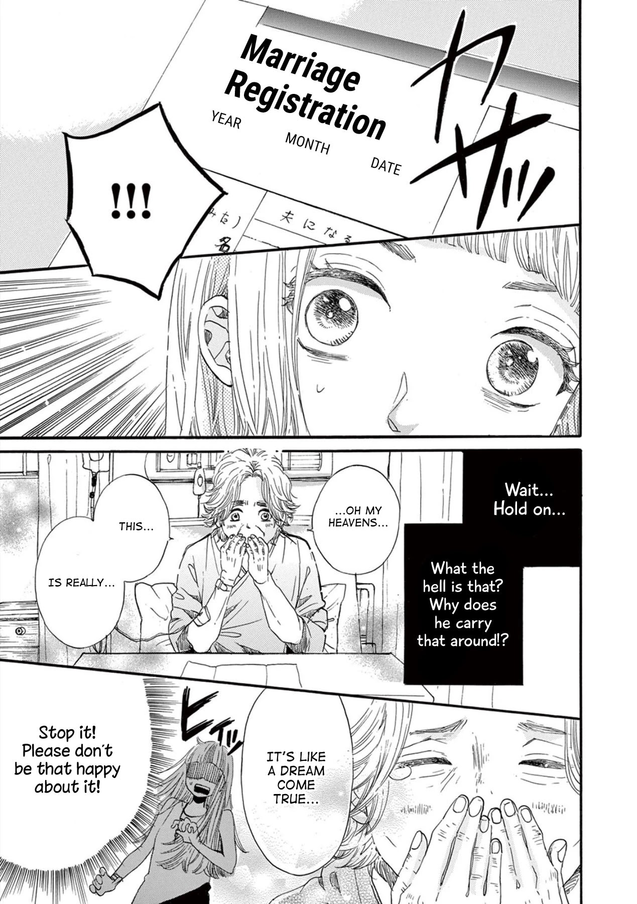 Konin Todoke ni Han wo Oshita dake desu ga Chapter 1 page 32 - Chapter 1