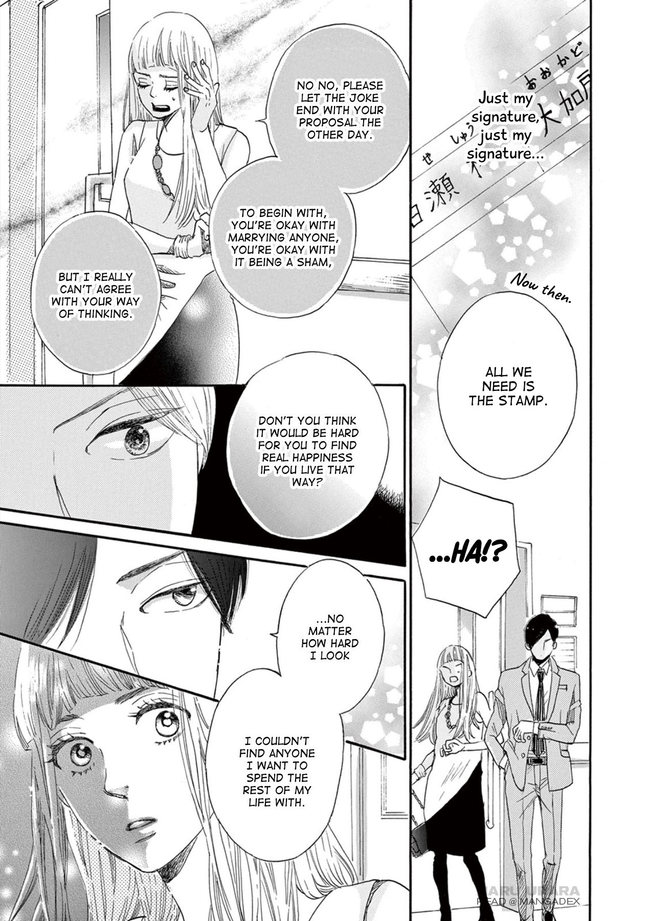 Konin Todoke ni Han wo Oshita dake desu ga Chapter 1 page 34 - Chapter 1